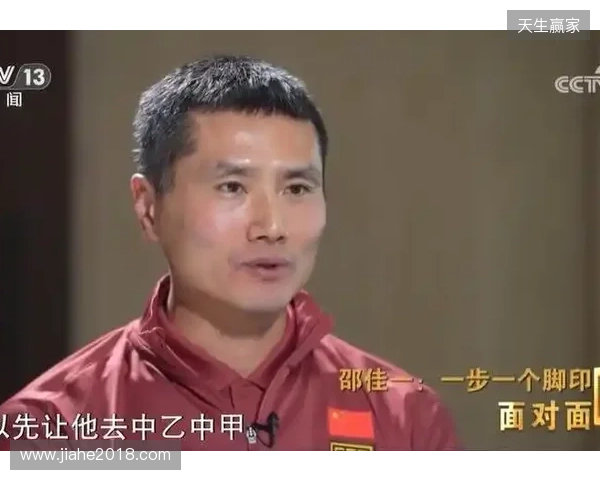 苏超村超能踢进国足吗？邵佳一：可以先去中乙中甲，再到中超试试