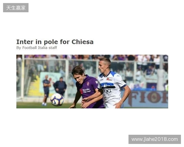 帕拉蒂奇:佛罗伦萨有专业靠谱的团队,和我的理念很契合 帕拉蒂奇:佛罗伦萨有专业靠谱的团队,和我的理念很契合