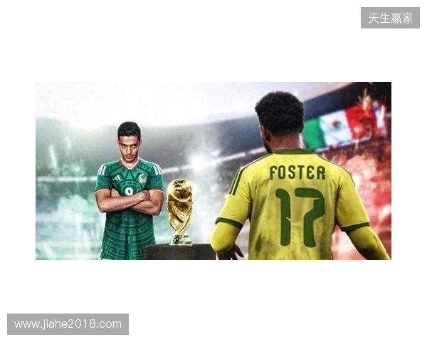 2026世界杯全程预热解说第1场 16年轮回揭幕战再相遇